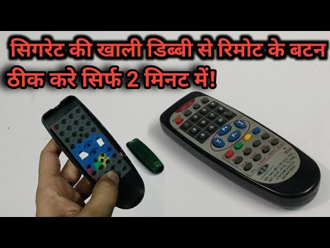 Remote key Not working || tv remote kese thik kare || how to repair tv remote button