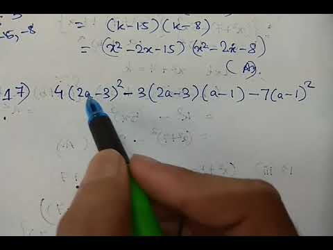 Factorisation Ex 4.4 important sums (ML AGGARWAL CLASS 9)