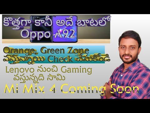 Technews 04: mi mix4 spec,realme x3 spec,oppo A92 spec,price,Lenovo gaming phone II technestham