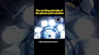 The working principle of the plasma push machine #knowledge #science