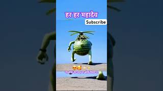 “ना कोई सेटअप, ना कोई फिल्टर…बस बोले बाबा का डांस और इंटरनेट हिल गया! 🔥🙏” #shortvideo #ytshorts