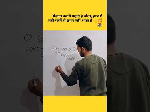 Channel ko like and subscribe #rajanmathphysics#education#motivation#khansir#rajan sir