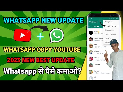 Whatsapp new update 2023 | Whatsapp new features 2023 | Whatsapp Copy YouTube | #whatsapp #yt