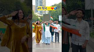 I love my India🇮🇳🥰 #shorts #viralshorts #shortsfeed #trending #26january #independenceday #india