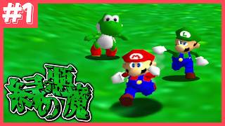 [Slow-paced commentary] The Slow-paced characters seem to be running away from the green demons #...