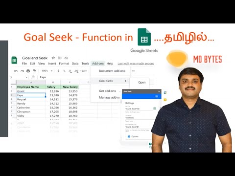 Using Goal Seek Function in Google Sheets in தமிழ் (Tamil) - (with exercise file)