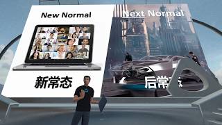 Journey into the Next Normal virtual event