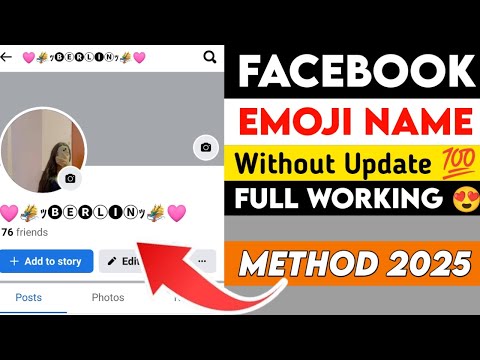 FACEBOOK EMOJI + BUBBLE NAME  ID 2025 | WITHOUT UPDATE & EASY 😍💯