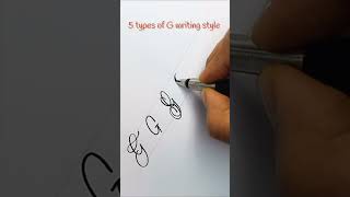 5 types of  G writing style. #calligraphy #satisfying #shorts #viral #penmanship