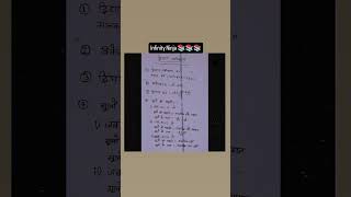 द्विघात समीकरण#indianews#mathtricksforfastcalculations#fórmula1#technicalguruji#vuralüzül#viralreels