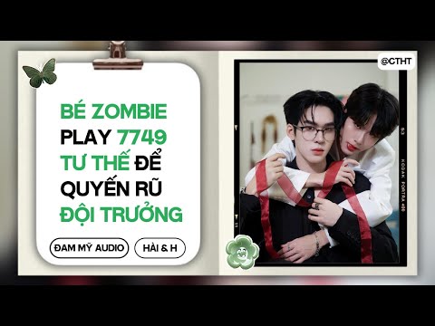 (BOYLOVE) Bé Zombie PLAY 7749 TƯ THẾ Để Quyến Rũ ĐỘI TRƯỞNG || ĐAM MỸ/BL AUDIO