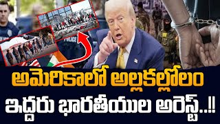 Big Alert for Indian Students  | Off-Campus Part-Time Jobs Can Cancel Visa || SumanTV Classroom