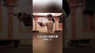 The desperate girl had no choice but to take revenge herself #film #movie #PoliceAcademy #movie #...