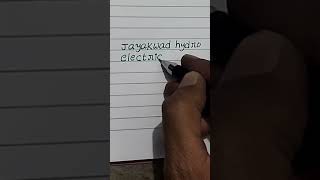 general knowledge #shorts #video #viral #youtubeshorts #general_knowledge #gk