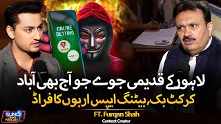 Lahore’s Gambling Underworld | Online Betting Apps & Match Fixing Scams | Ft. Furqan Shah