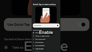 📱 Power Button خراب? ScreenShot لو Double Tap سے! 🔥 | #AndroidHack #tipsandtricks