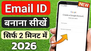 New Gmail Account Kaise Banaye | gmail id kaise banaye | how to create gmail account | email id