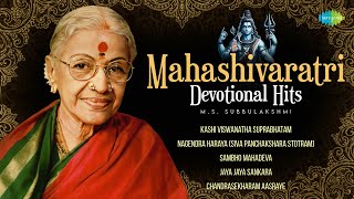 Mahashivaratri Devotional Hits | M.S. Subbulakshmi | Kashi Viswanatha Suprabhatam | Nagendra Haraya