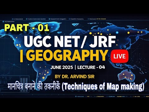 मानचित्र बनाने की तकनीकें | Techniques of Map Making | UGC NET/JRF Geography | Dr. Arvind Sir Live