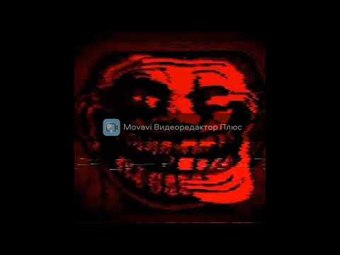 BASS BUSST 1000 Phonk trollge meme