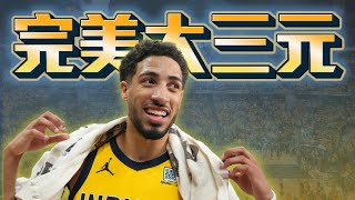 Tyrese Haliburton 的完美大三元 這次真的換灰狼五場輸球了 ft@withmyhomies0616  | 帥搞戰報