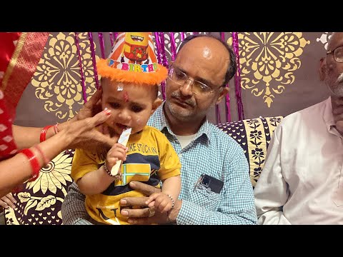 1st Birthday Party 🥳🎉🎂 | Vaishant birthday | #minivlog #vlog #celebration #birthday