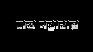 Text Editing Font Free Download & Marathi Shreelipi Font | Edit In Pixellab Tutorial #fonttutorial