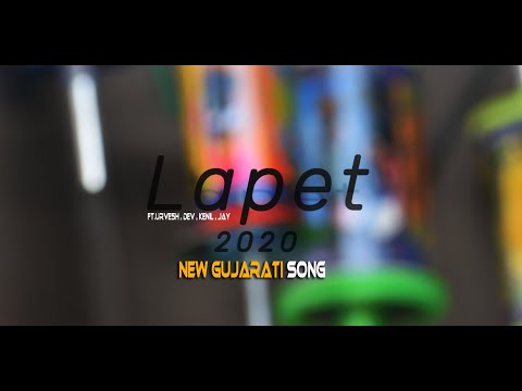 Lapet Full Song 2020 |Makar Sankranti Best Video Song || First 2020 MakarSankranti Song.