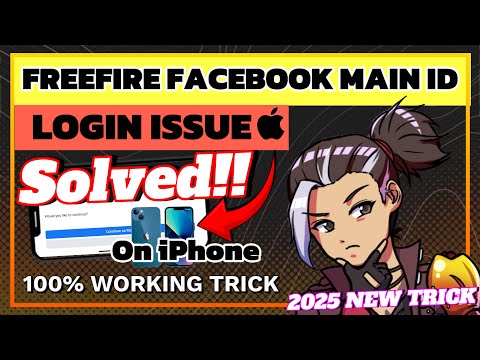 FREEFIRE FACEBOOK MAIN ID/ SECOND ID LOGIN ISSUE SOLVED ON IPHONE| IPHONE 2nd id login issue solved!