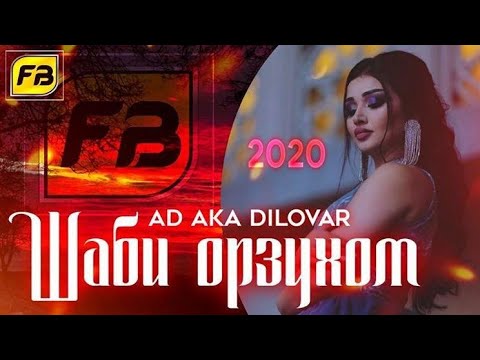 AD AKA DILOVAR-Шаби Орзухом...