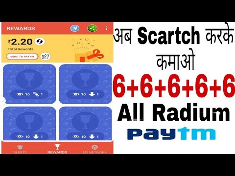 Paytm earning 1.click 1.20Rs 5.click 6Rs.6+6+6+6+6+unlimited Paytm earning