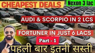 AUDI Scorpio in Just 2 Lac 🔥 Most Cheapest Car Deals Ever in INDIA, Secondhand Cars in Sirsa Part -1