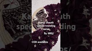 #karva chauth special Saree #hand work#free shipping#poonamfashion
