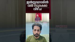 Important alert‼️ #instagram #hack #securitybreach #alert