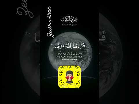 Allah pak humare Dil Apny Noor Se Bhar de Ameen #religion #quran #qurancover #freequraneducation