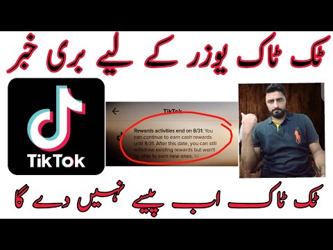 TikTok New Update || TikTok bad Update|| TikTok Rewards Activites End ||