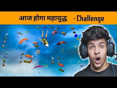 😱 CHALLENGE TO A CONQUEROR PLAYER BANDOOKBAAZ | PUBG MOBILE GAMEPLAY