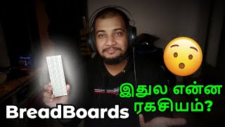 Breadboard… What is it?? | Beginner Friendly Breadboard Explained in Tamil #codinganna