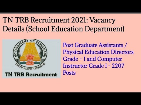 TN TRB Recruitment 2021| School Education Department| Job notification