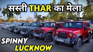 Second Hand Thar New Model Mega Collection | New Model Thar 2025 Second Hand Price, Spinny Lucknow 🔥
