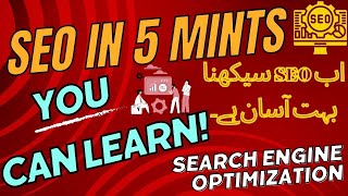 SEO for beginners: Everything you need to know to get started