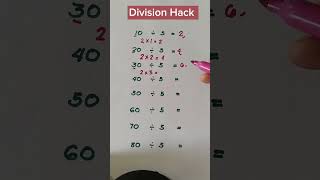 #divisionhack#simplemathtricks #elemmath
