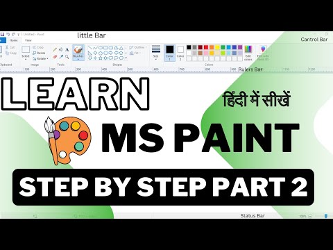Microsoft Paint Complete Tutorial in Hindi Step by step MS paint part 2