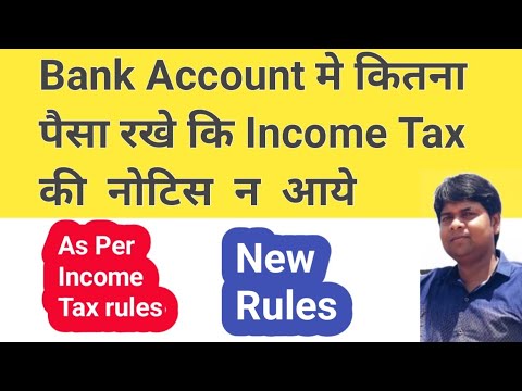 Saving account cash limit । bank account cash  Deposit limit for income tax #cashDepositlimit