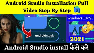 How to install Android Studio on Windows 10/7/8 Step by Step SDK Tool Installation 2021 Update