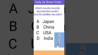 today current affairs | daily current affairs mcqs | latest gk | latest news | current gk gs | gk |