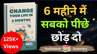 Transform Your Life in 6 Months by Darren Cox | Audiobook | Book Summary in Hindi 
