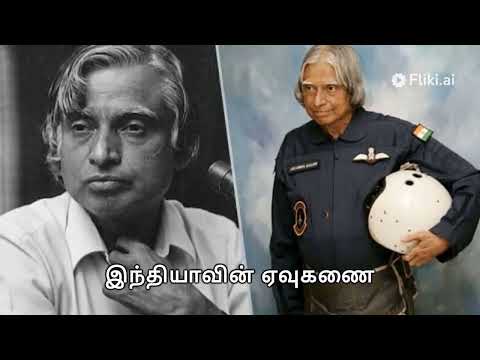 APJ Abdul kalam the missile man of India in tamil #abdulkalam #today #todaytamilnews #apjabdulkalam