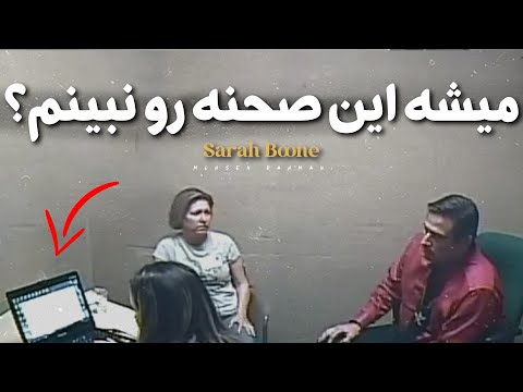 وقتی مجرم فراموش می کنه فیلم جنایتش رو پاک کنه