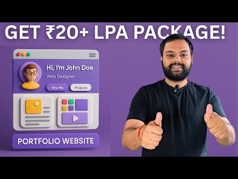 What is Personal Portfolio Website | Portfolio Website Kya Hota Hai